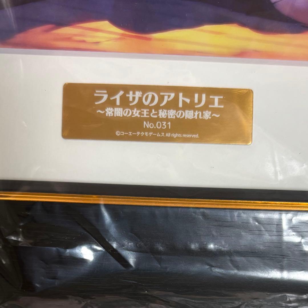 ライザのアトリエ アートコレクション 幼馴染 ライザ タオ レント