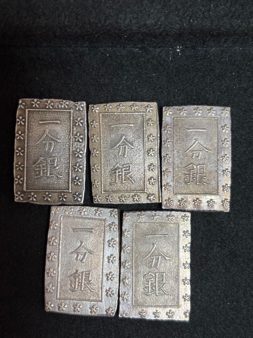 一分銀 5枚で43.6g