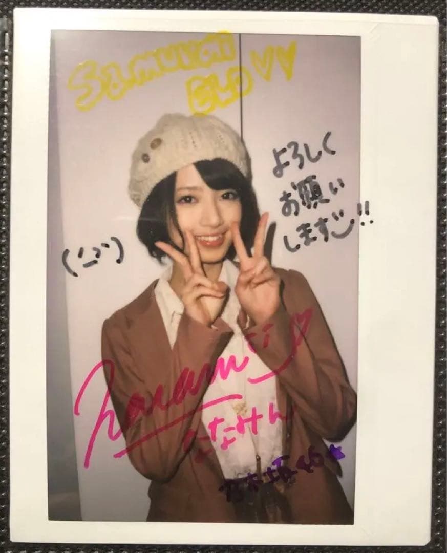 元乃木坂46 橋本奈々未 チェキ 5枚セット