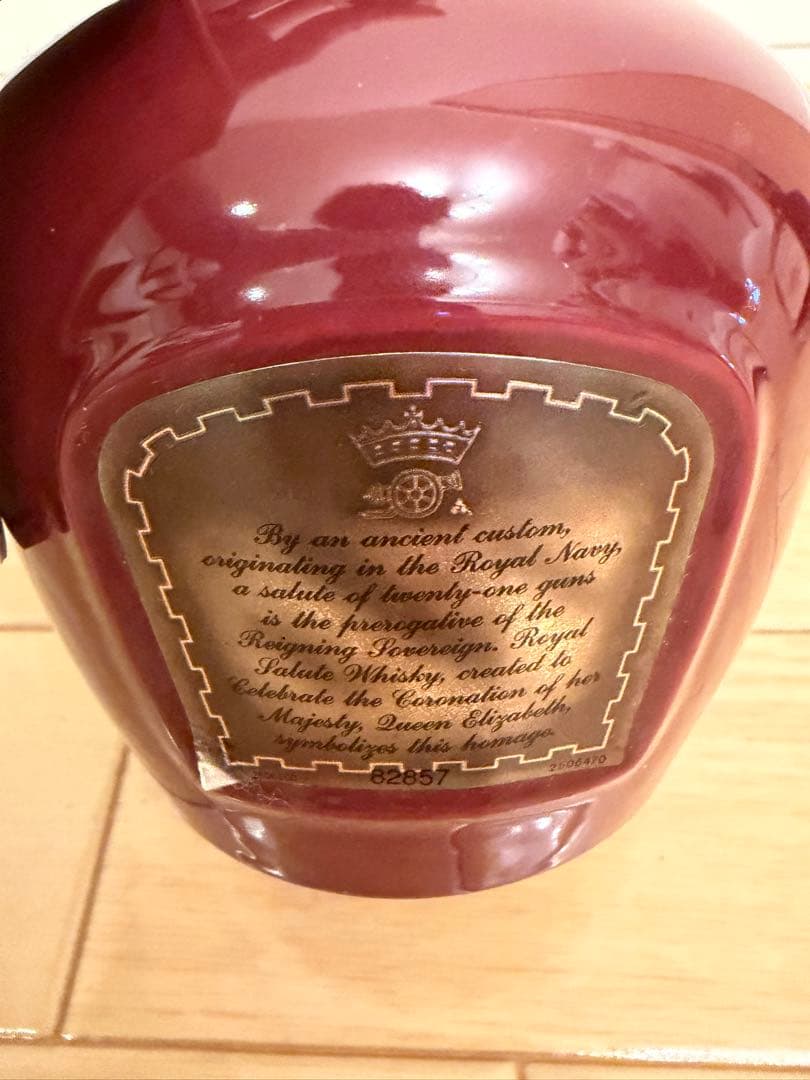 未開封　古酒　 Salute 21年 ロイヤルサルート　赤　青　2本