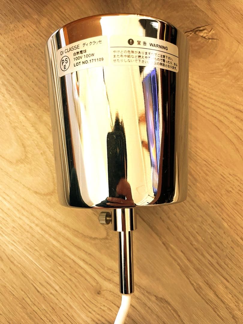 【美品】DI CLASSEディクラッセペンダントランプ Auro wood M