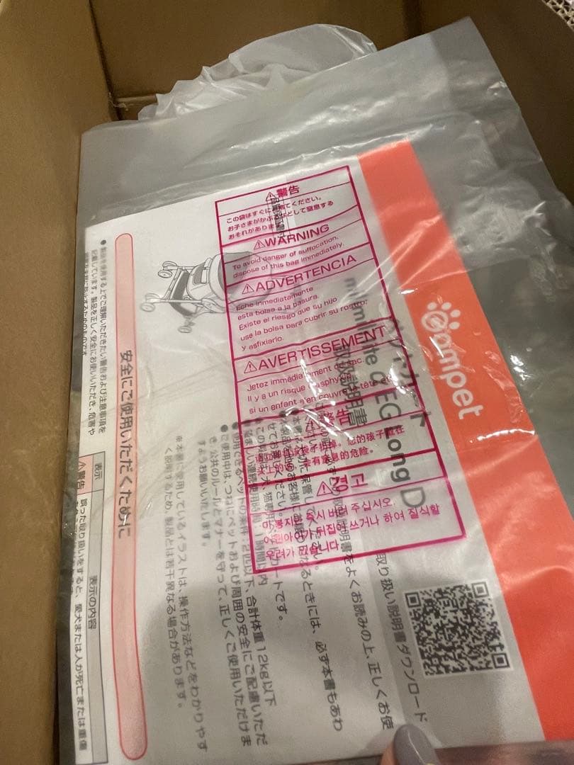 ★新品★コムペットミリミリライトアルファEG ロング D ネイビー　送料当方負担