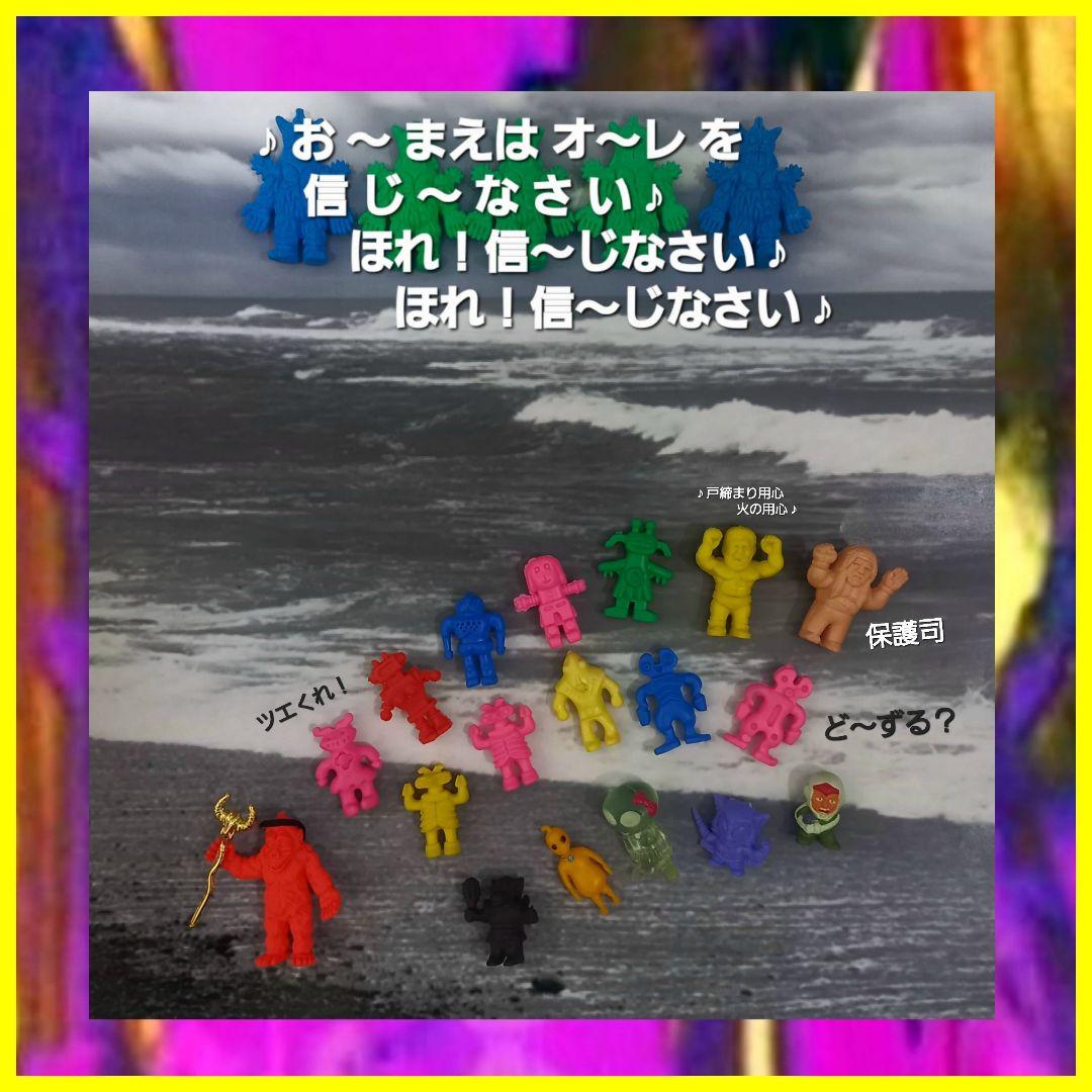 【 バラバ 】ブルマァク復刻 ソフビ ウルトラ 怪獣 消しゴム 特撮 当時もの