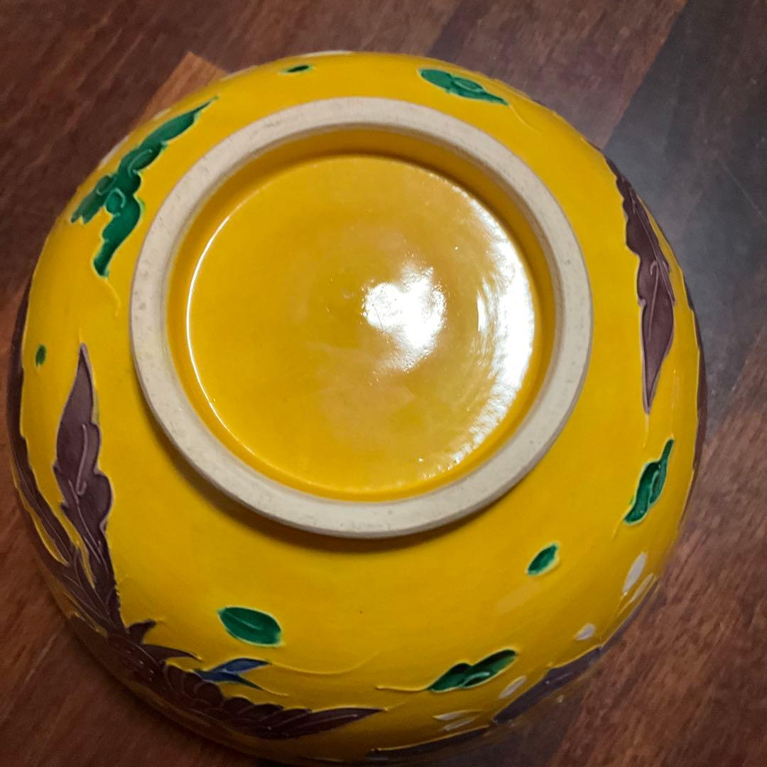 菓子器 黄交趾 茶道具 古物、木箱