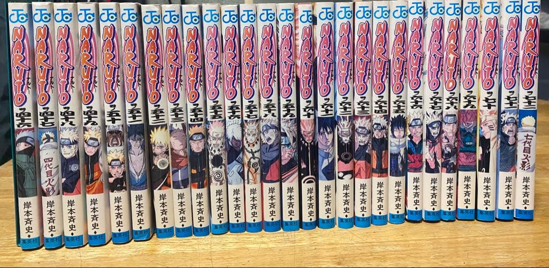 NARUTO 全巻セット 岸本斉史著