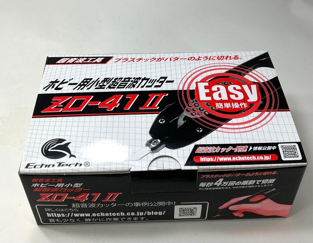エコーテック ホビー用 超音波小型カッター ZO-41II