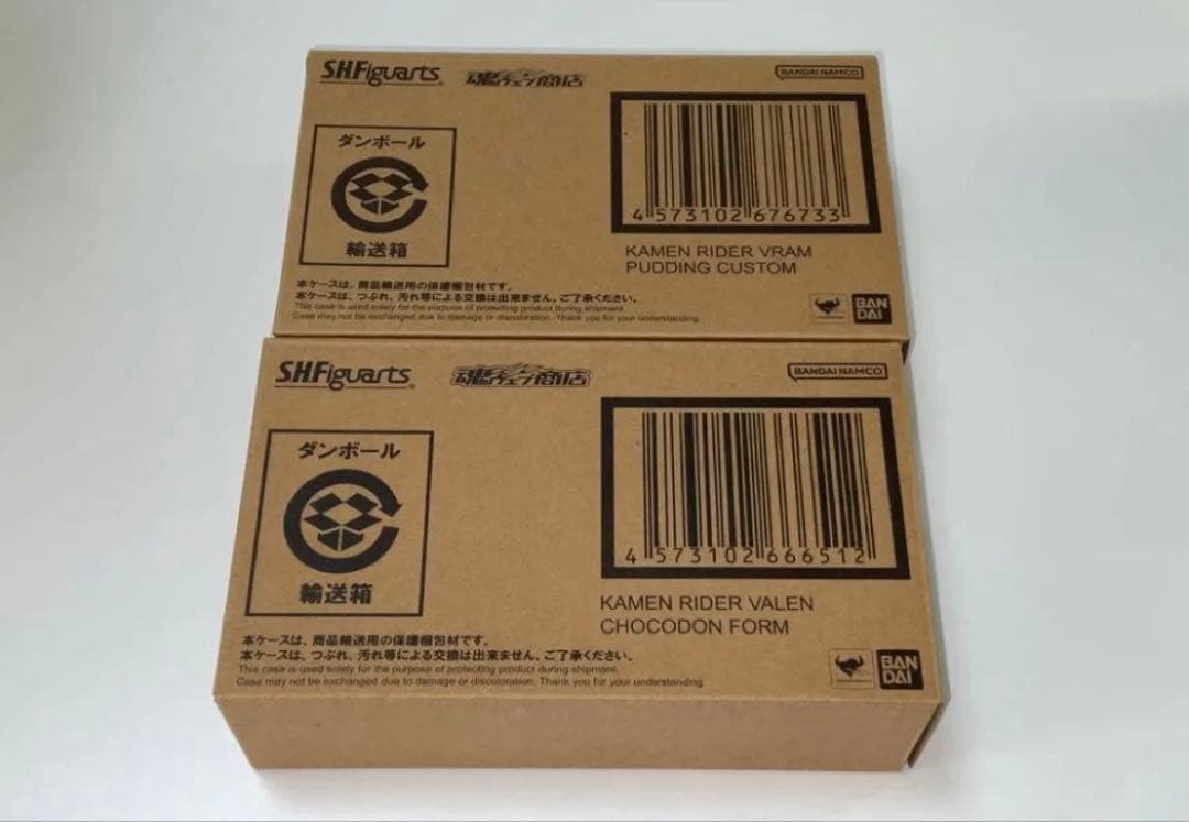 仮面ライダーヴラム　仮面ライダーヴァレン　フィギュアーツ