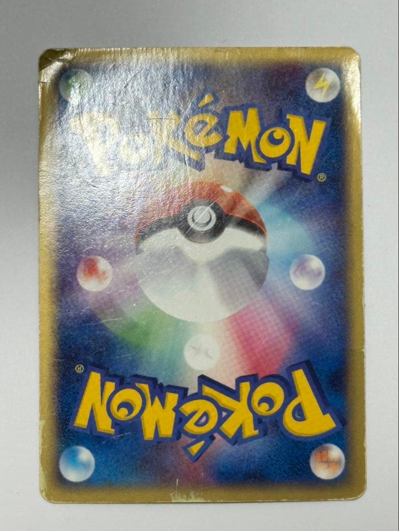 トウホクのピカチュウ PROMO SM-Pプロモカード 088/SM-P　＋1枚