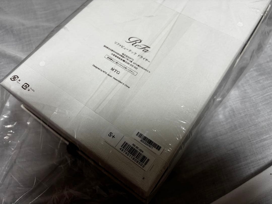 【新品未使用】ReFa BEAUTECH DRYER S+ ホワイト