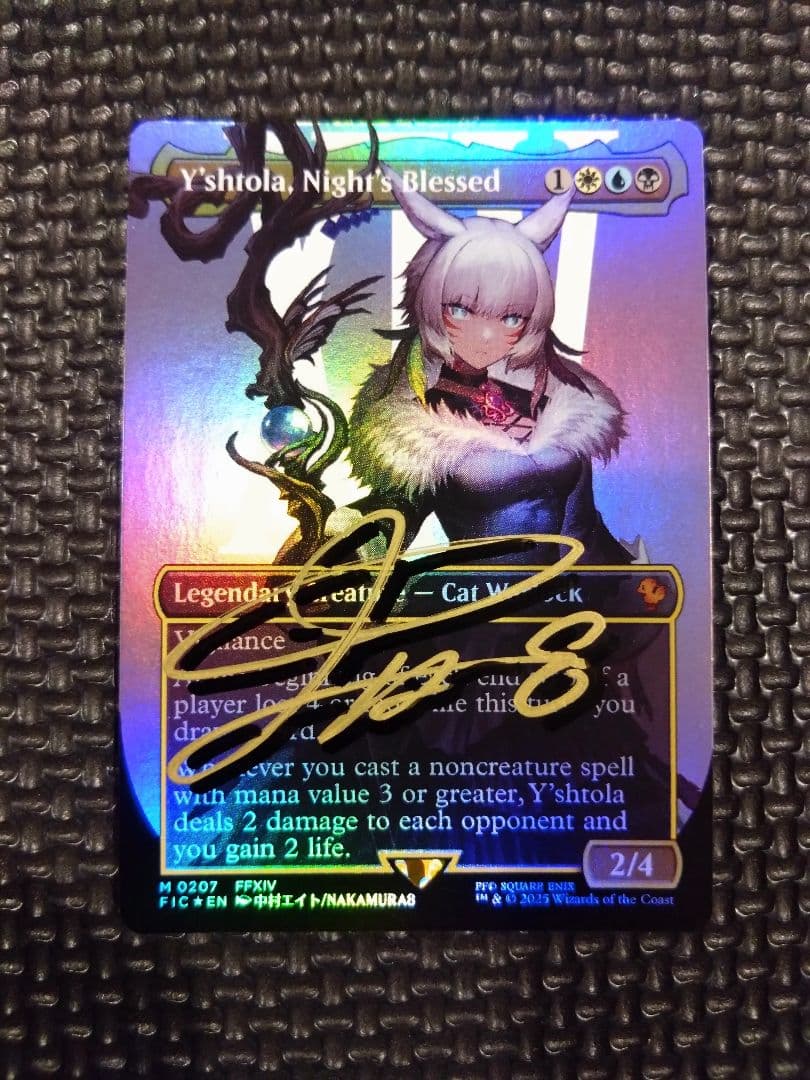 MTG FF 魔女、ヤ・シュトラ・ルル　ボーダーレス　中村エイト　サイン