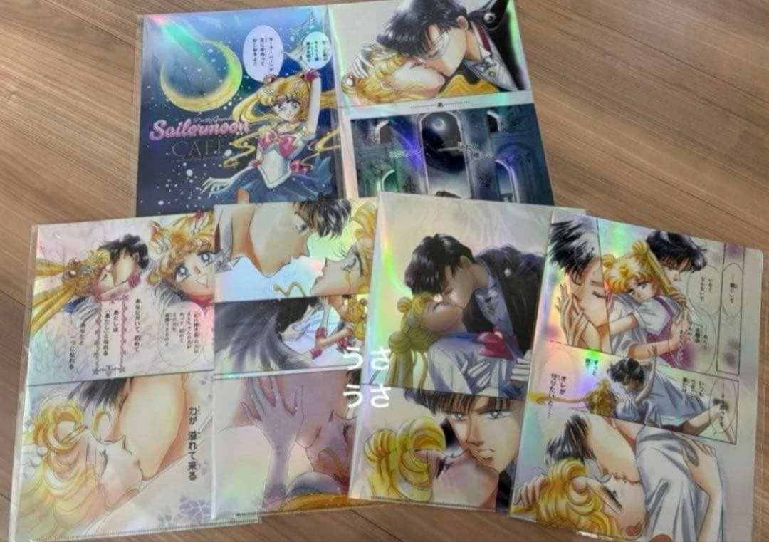 ☆新品☆セーラームーンカフェ2025オーロラクリアファイル　コンプリートセット
