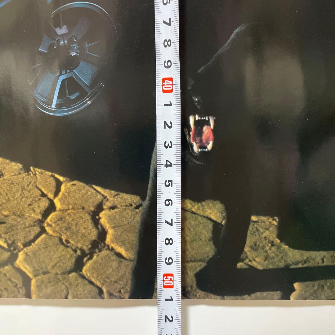 日産 フェアレディZ ZONE 販促ポスター 旧車 FairladyZ