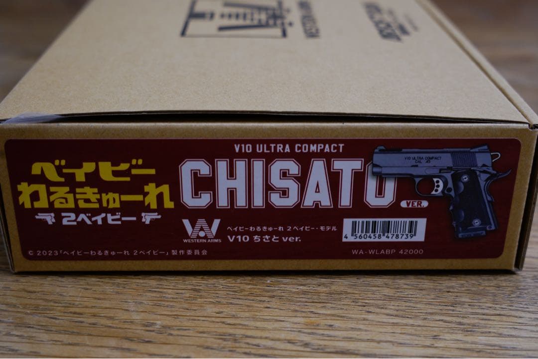 WA V10 ウルトラコンパクト ベイビーわるきゅーれ2ベイビーちさとVer.