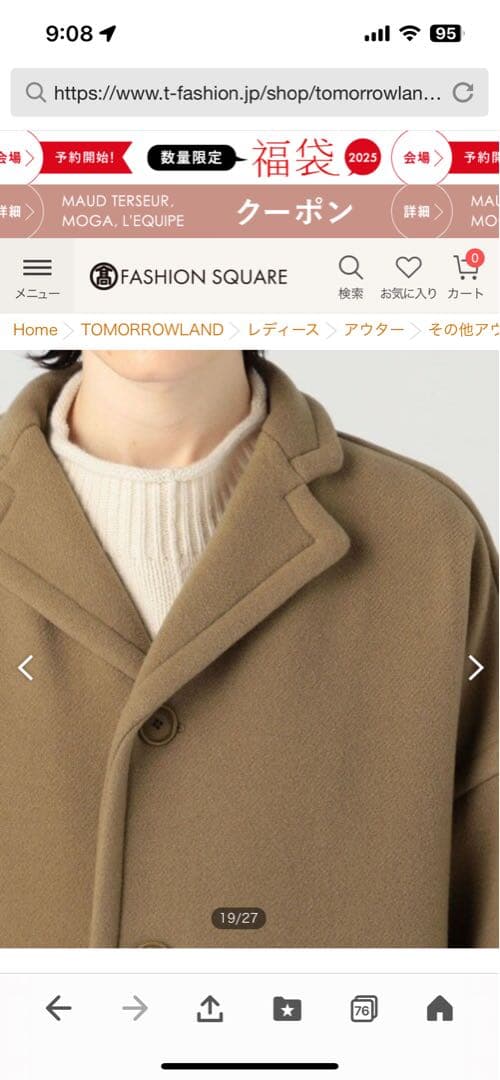 ☆みろぽんです。