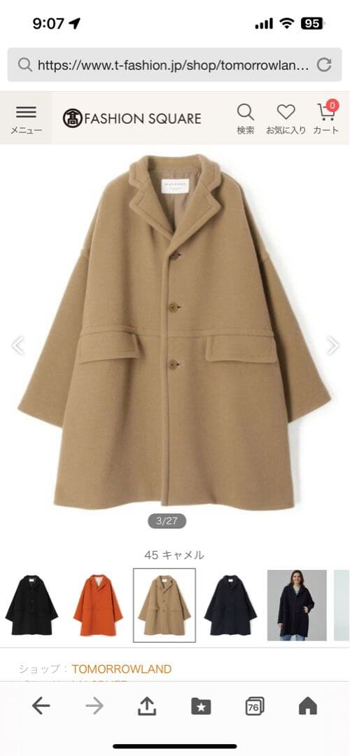 ☆みろぽんです。