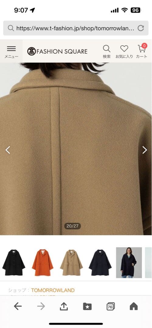 ☆みろぽんです。