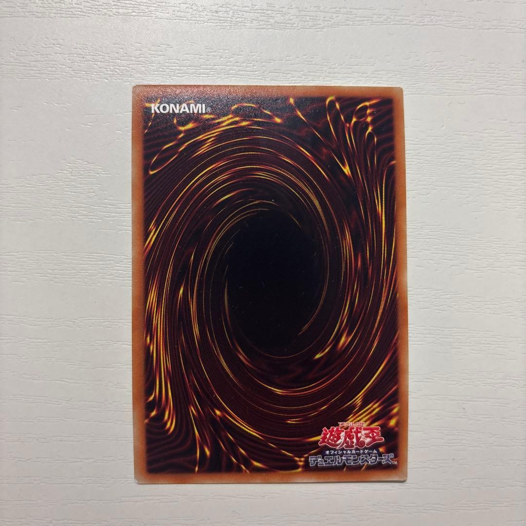 青眼の究極亜竜　20th