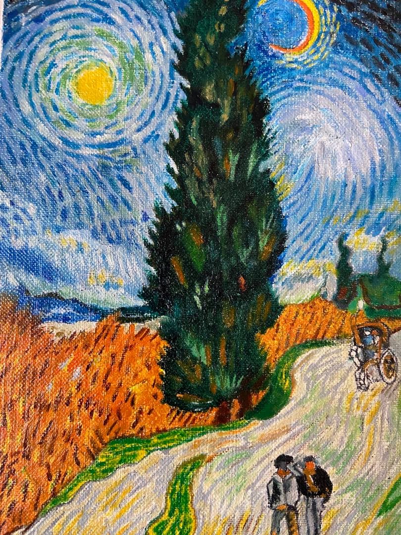 ゴッホ　肉筆手描きの油絵模写画　糸杉と星の見える道