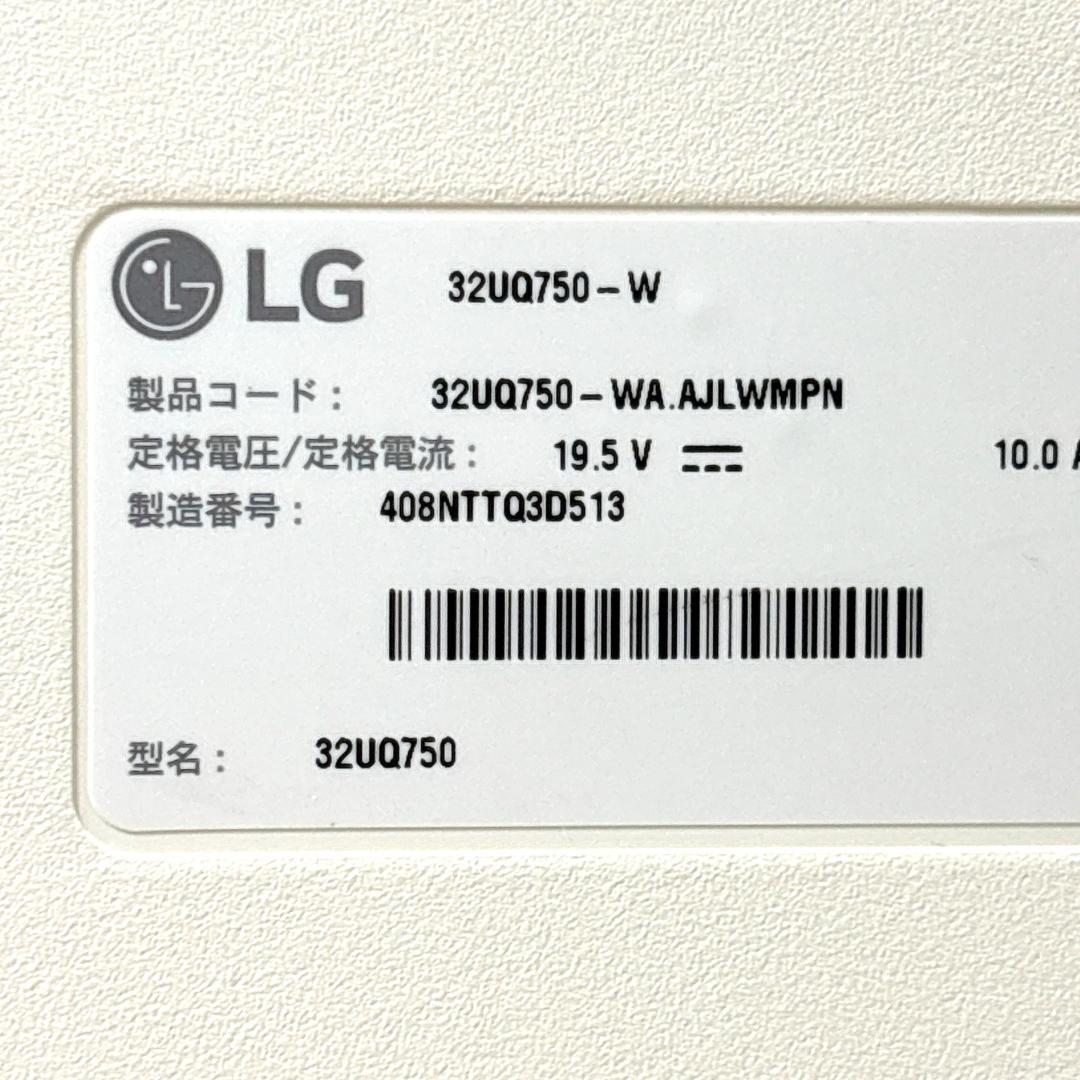 LG 32UQ750 31.5インチ 4Kディスプレイ 144Hz