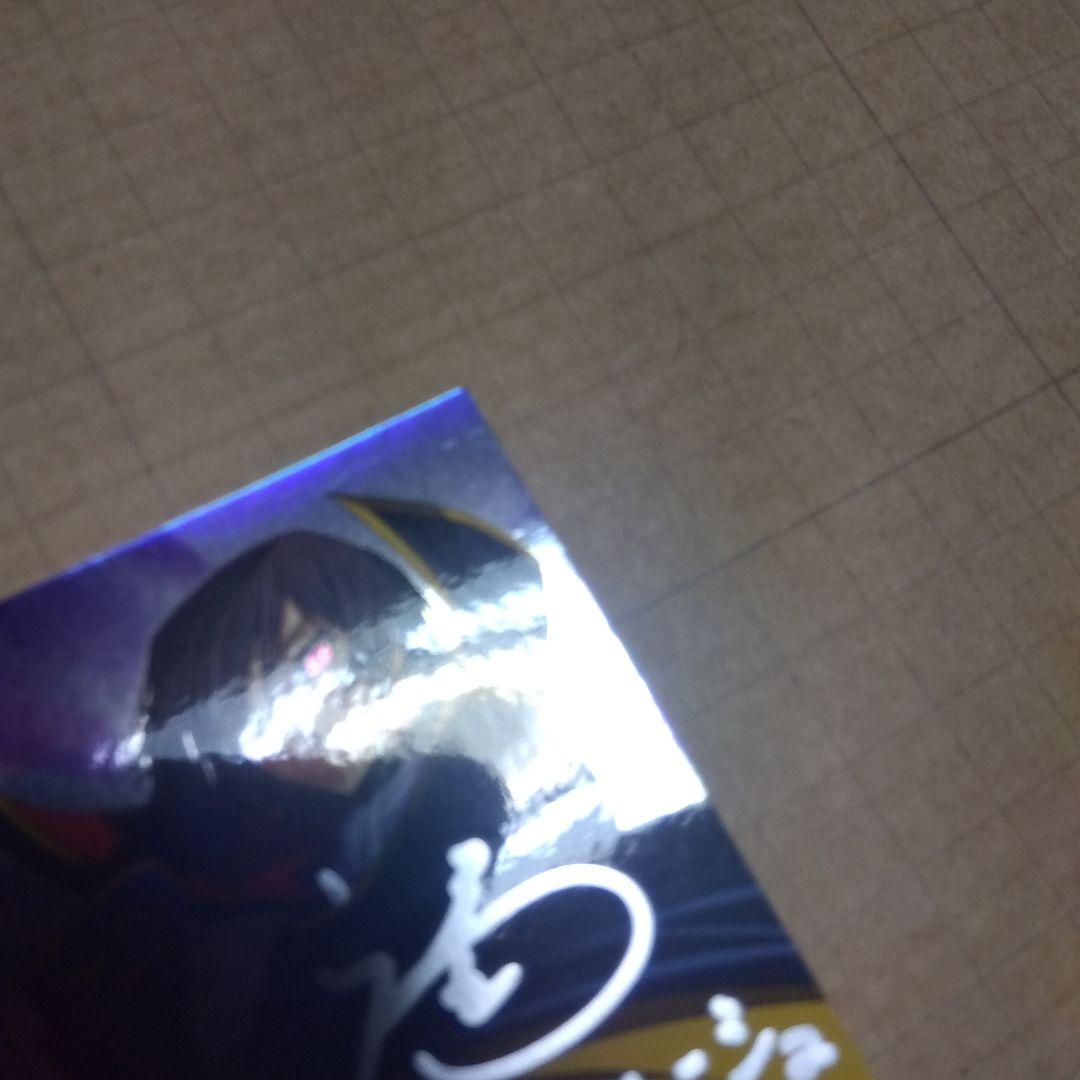 フ*ト様 コードギアス　カードダスマスターズ　直筆サイン入り　EX003