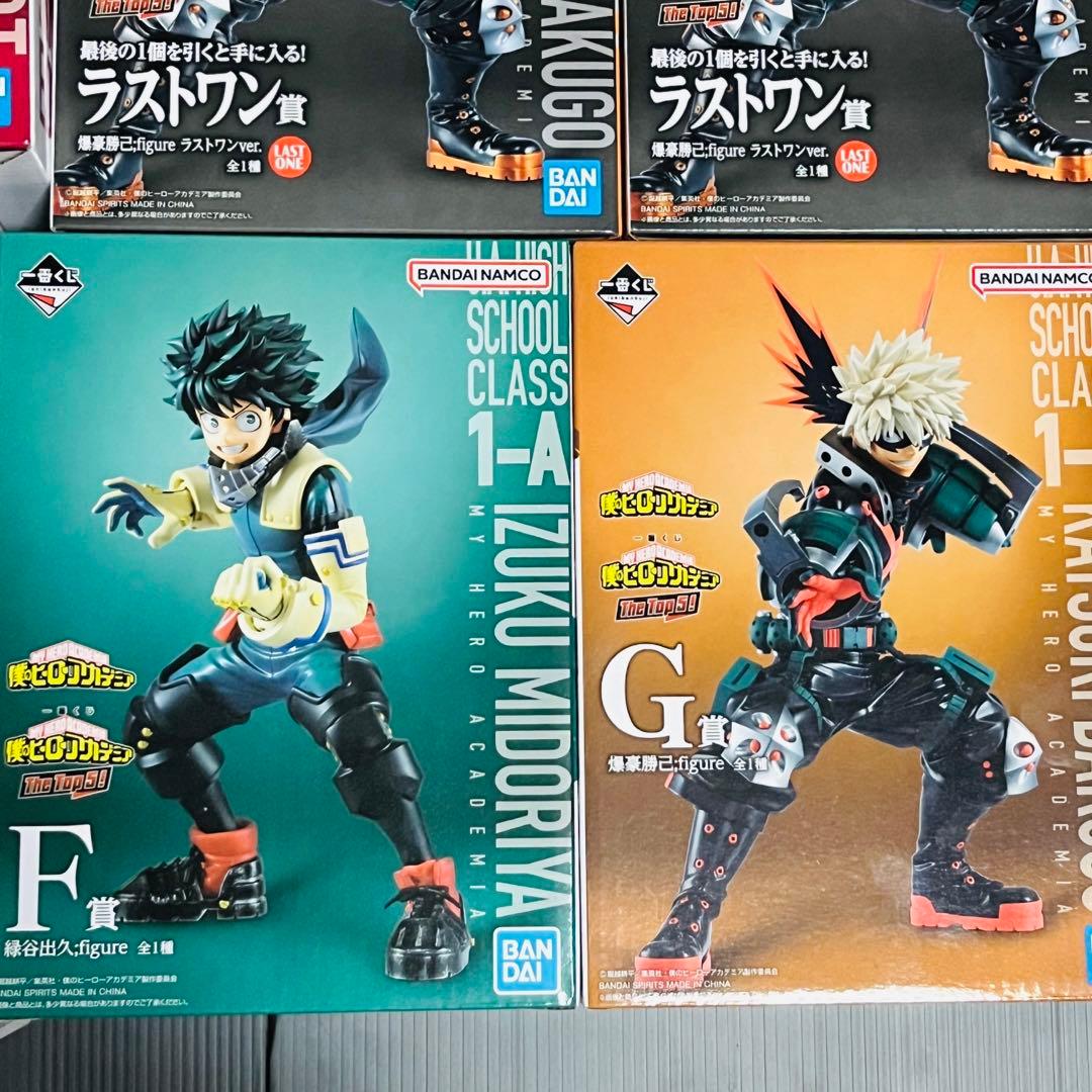 僕のヒーローアカデミア　The Top5! ＋1爆豪　11体セット❗️