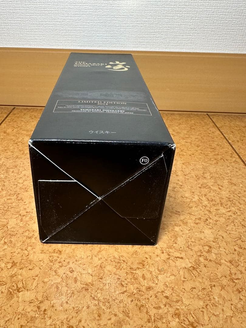 ⭐︎超美品⭐︎山崎Limited Edition 2014