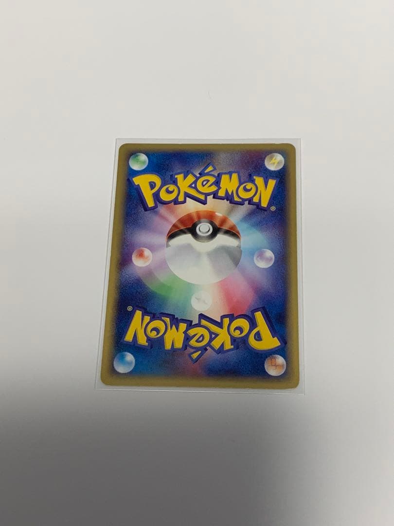 ピジョット ★ 第1弾基本拡張パック 123/128