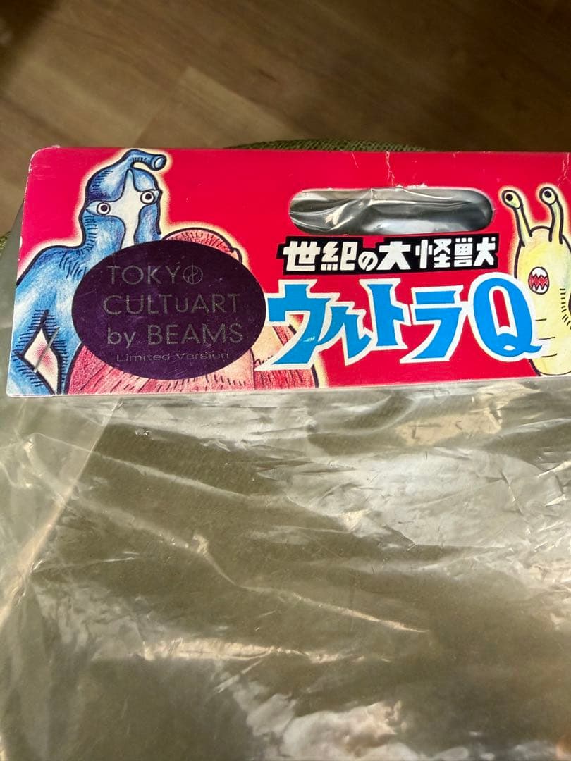 希少 m1号 ペスター ビームス限定　世界50体