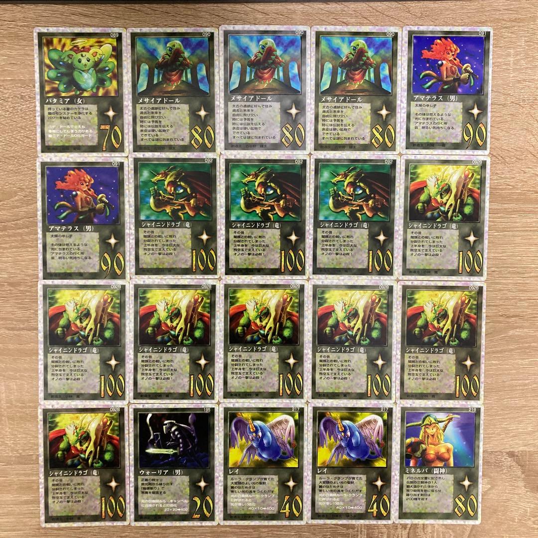 大貝獣物語　ミラクルオブザゾーン　MOZ　グリフ　400枚以上