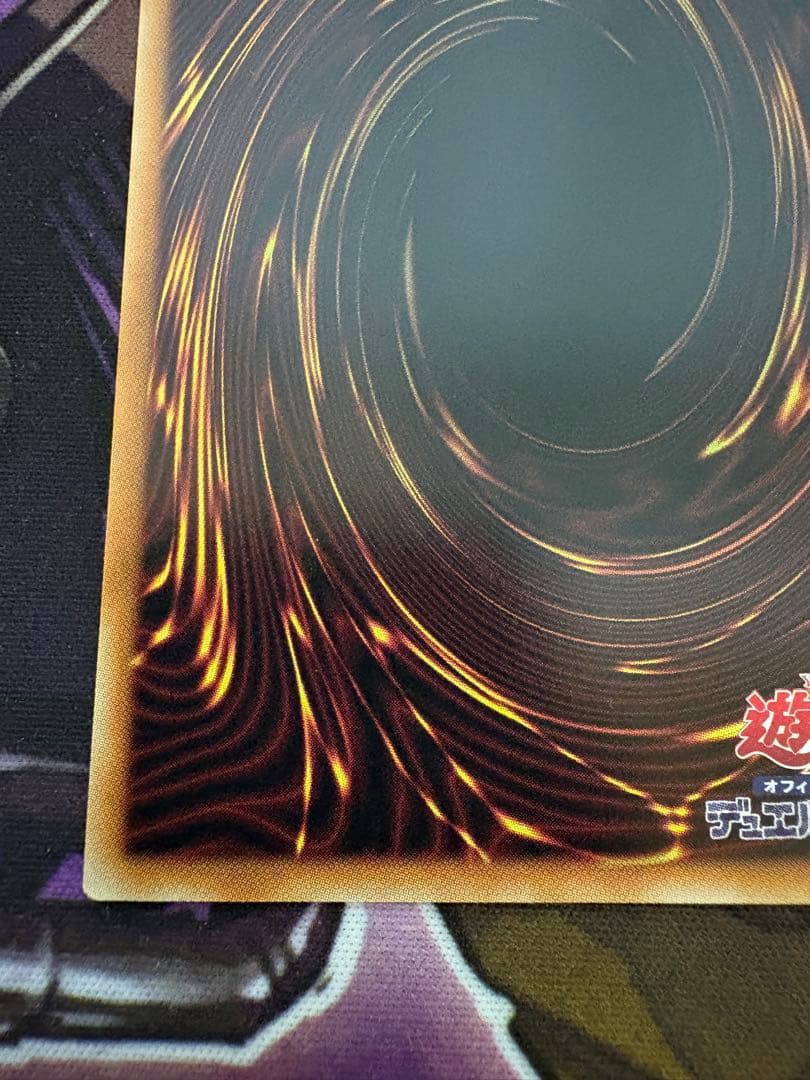 プリシク 遊戯王OCG The Fallen & The Virtuous