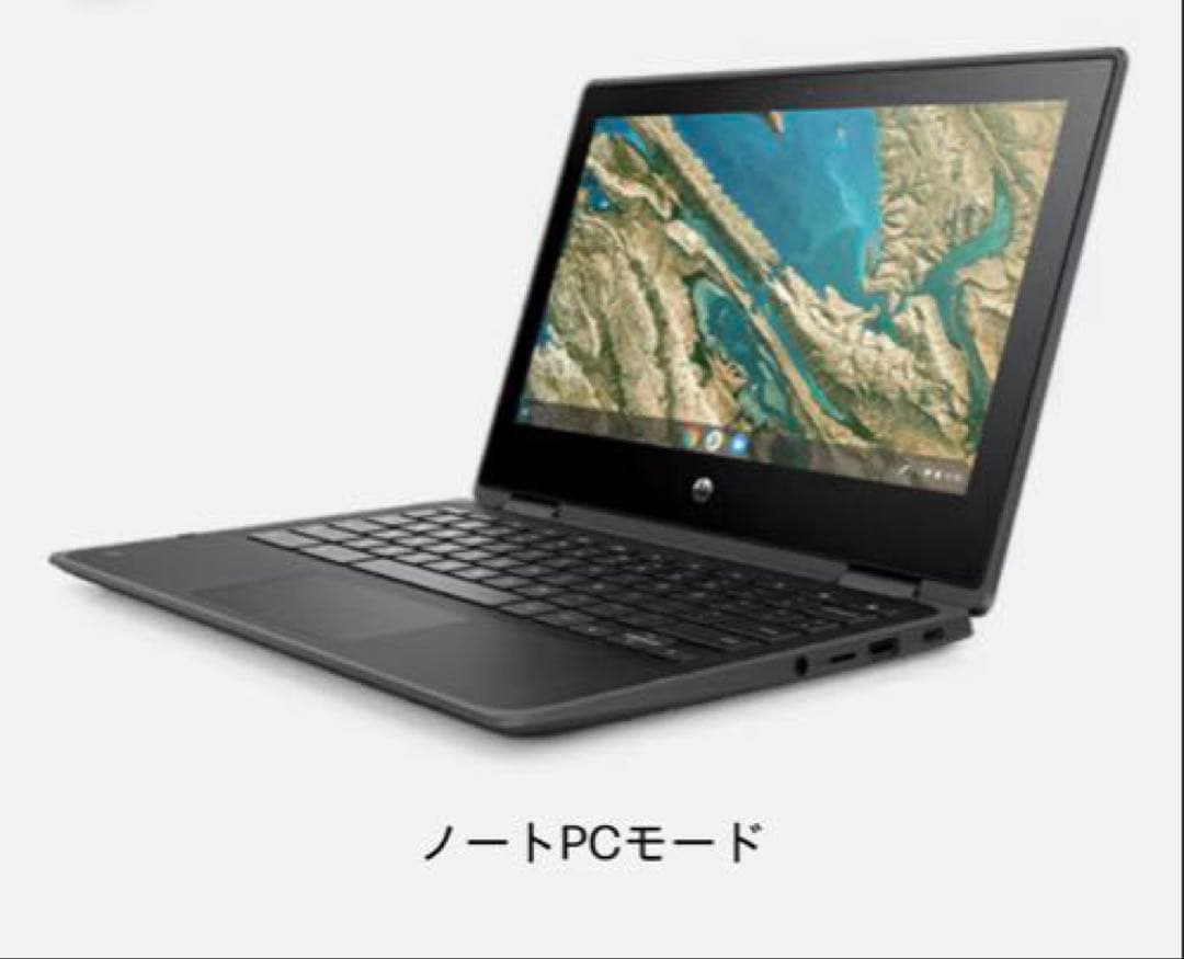 HP Chromebook x360 11 G3 EE【Linux Mint】
