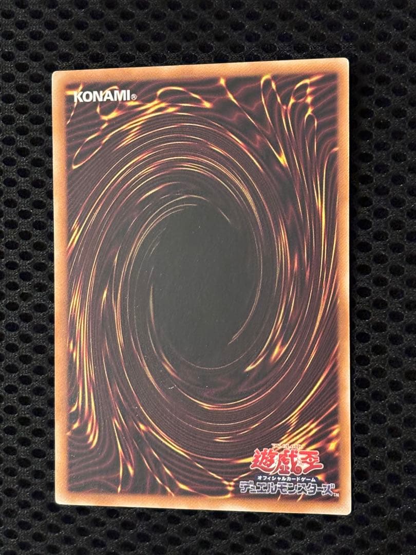 メ*ズ様 極美品　デーモンの召喚　レリーフ　遊戯王