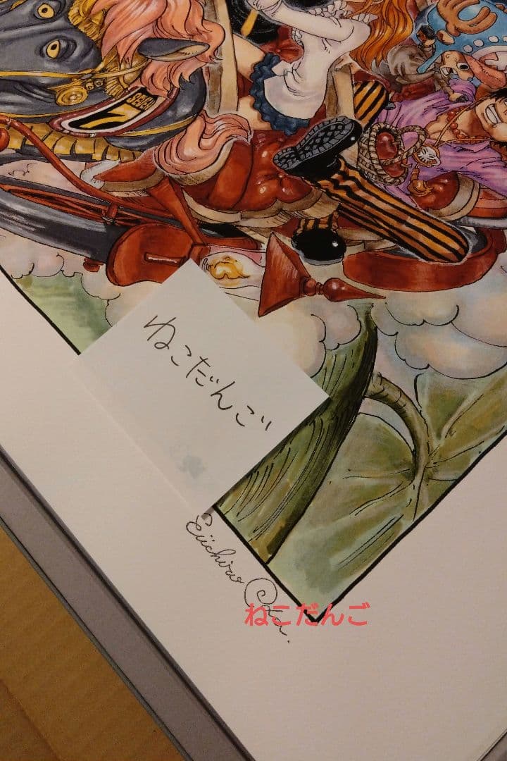 世界20部限定　ワンピース NFT 集英社漫画アートへリテージ 2枚セット