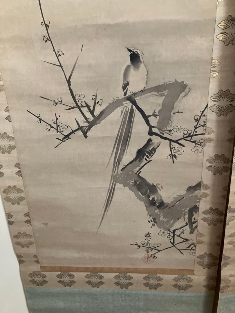 牧心斎(狩野安信)3幅対