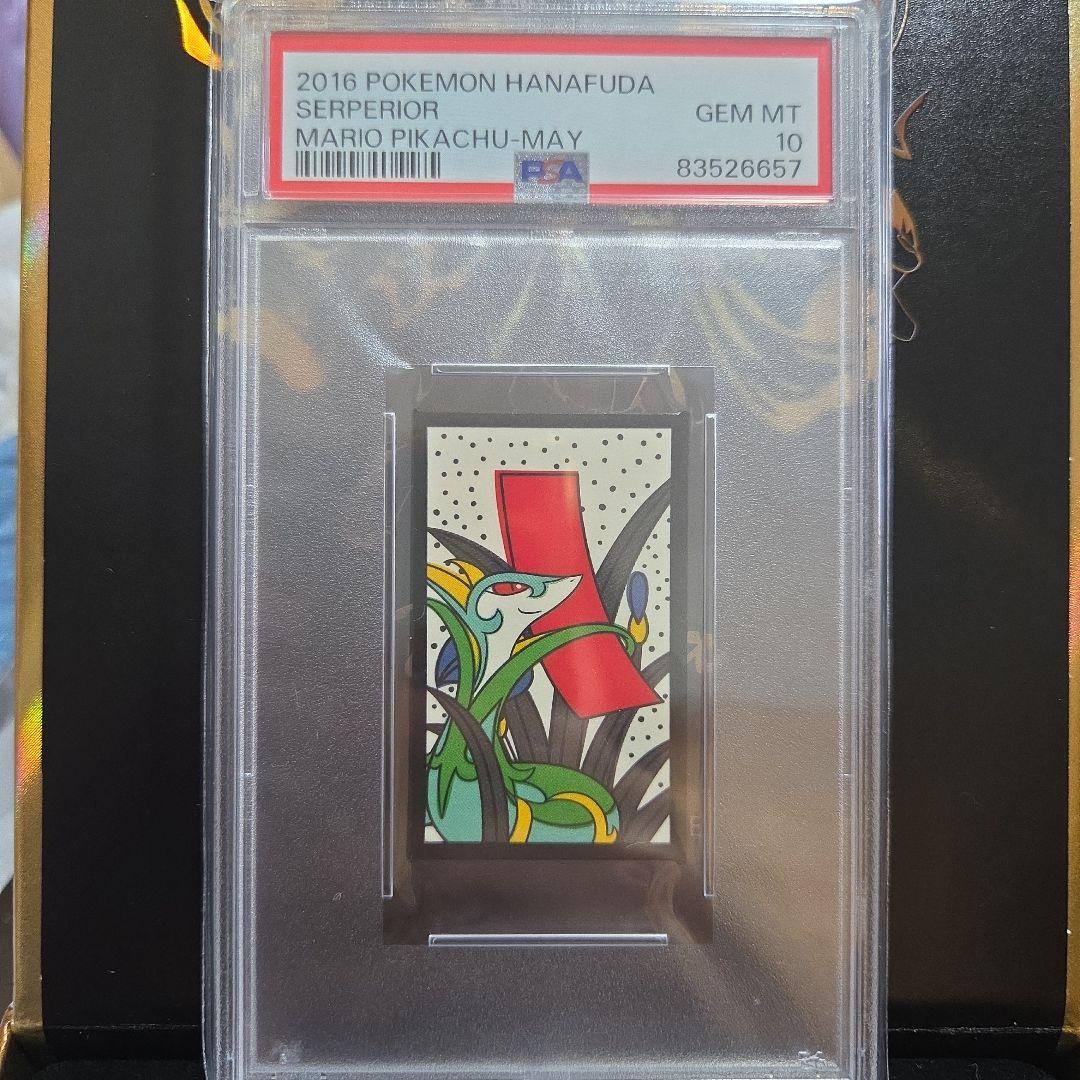 2018 Pokémon ハナフダ セレナード GEM MT 10