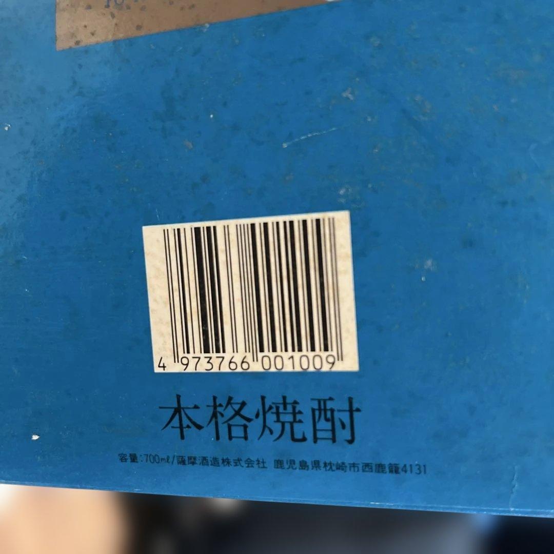 白波　MAA EL HAYA 超レア　プレミア