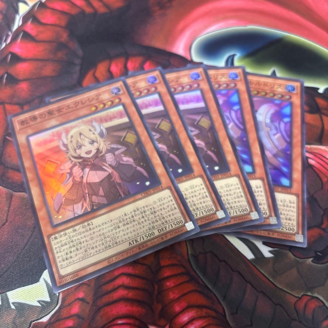 ジ*ン様 The Fallen & The Virtuous プリズマ　プリシク