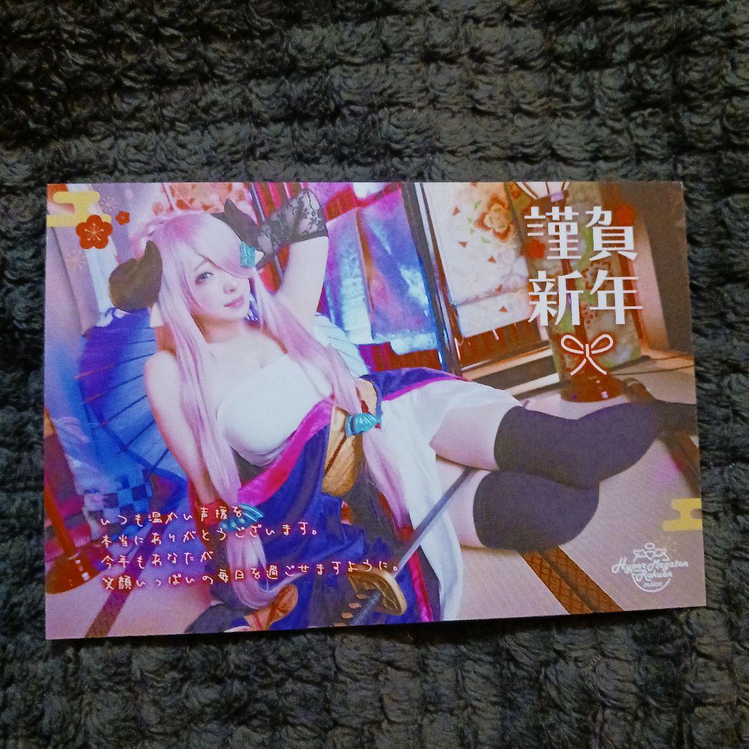 グラブル コスプレ ポストカード 3枚セット みぃこ