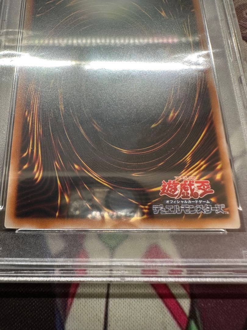 遊戯王　リボルバードラゴン　ウルトラレア　初期　PSA10