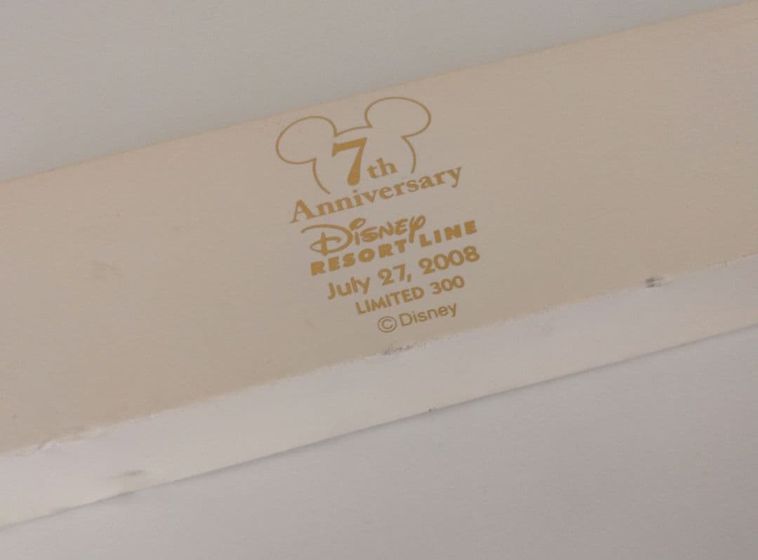 ディズニーリゾートライン 7周年 腕時計 非売品