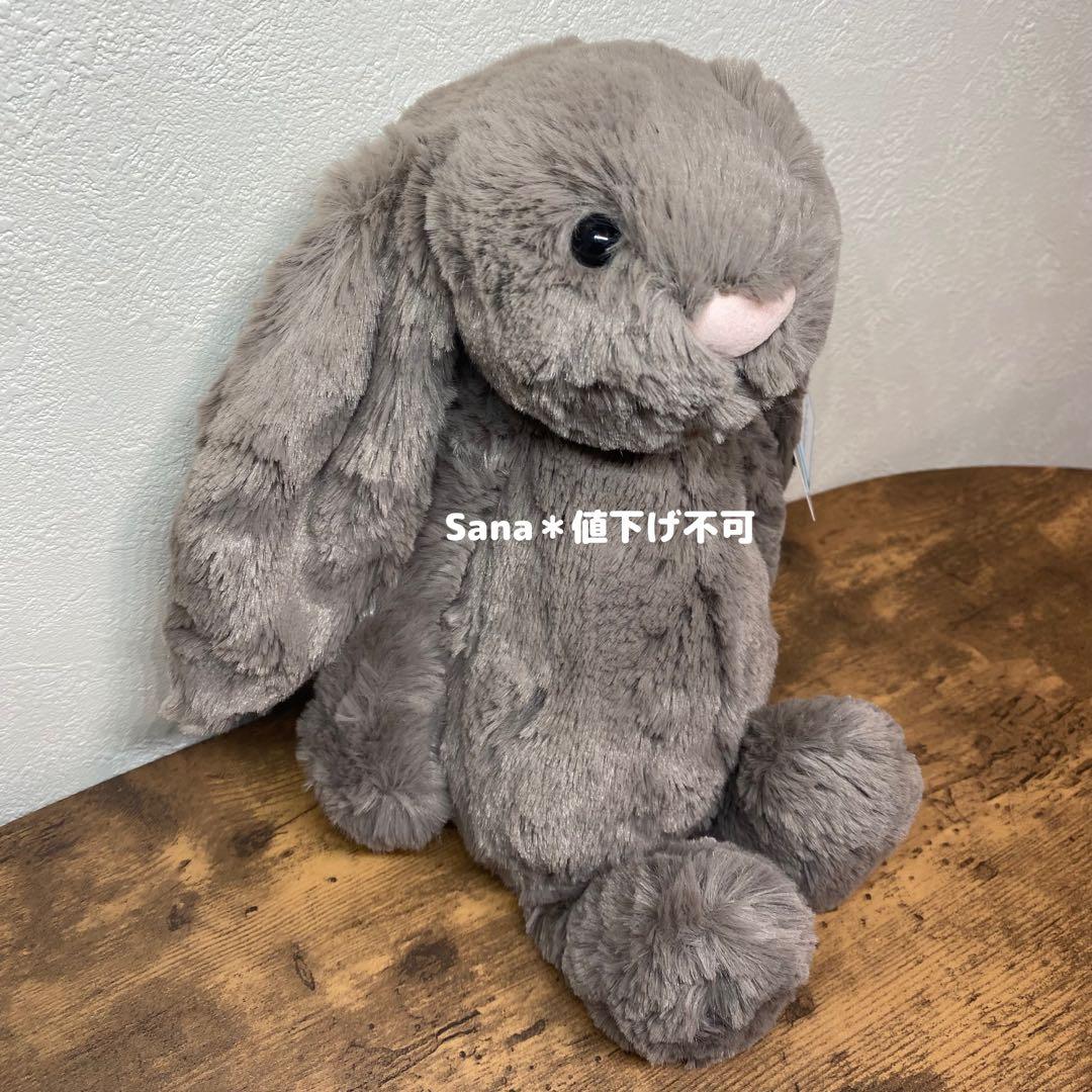 新品　ジェリーキャット　Bashful Truffle Bunny Medium