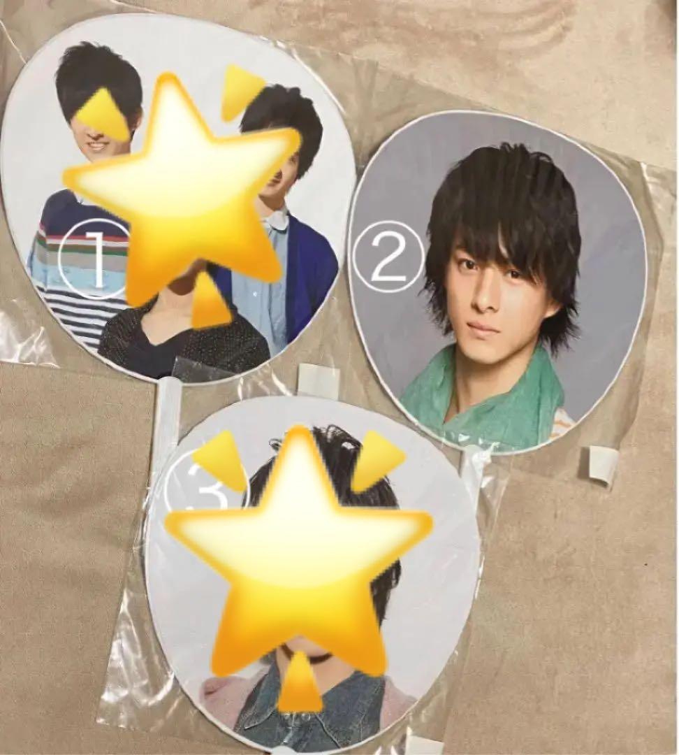 平野紫耀　うちわ