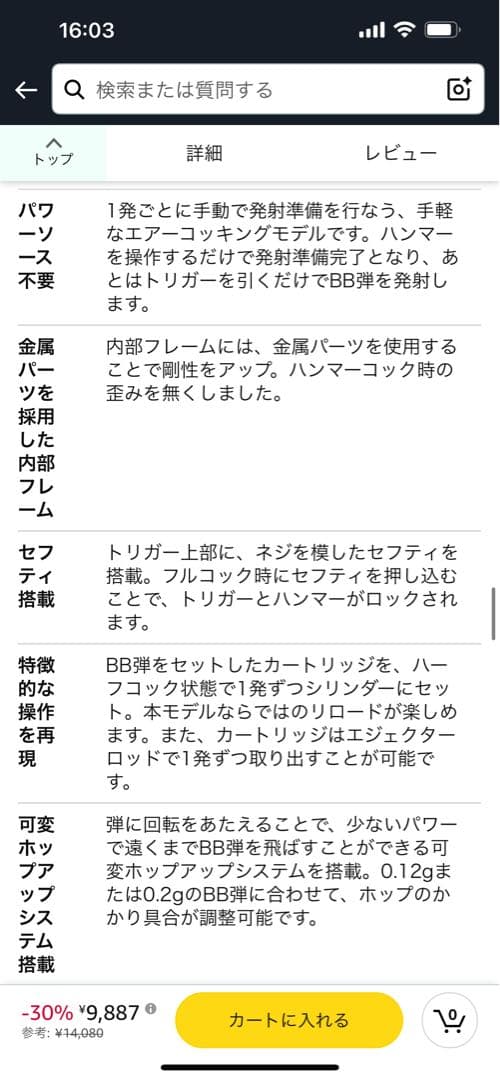 東京マルイ(TOKYO MARUI) エアリボルバープロ No.1 SAA.45