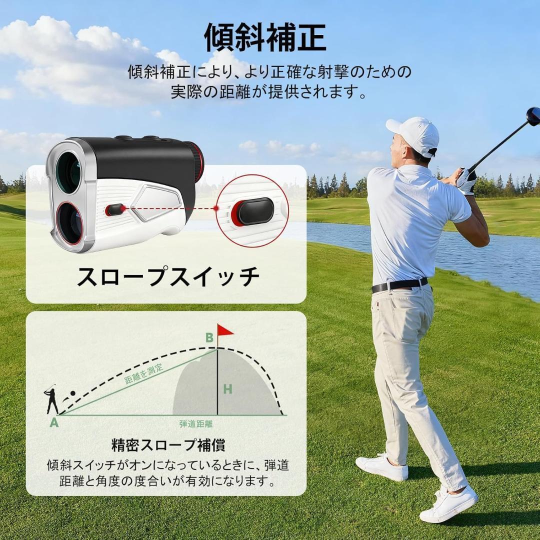 1500ヤード 7倍光学ズーム ゴルフレーザー距離計 USB-C 充電式