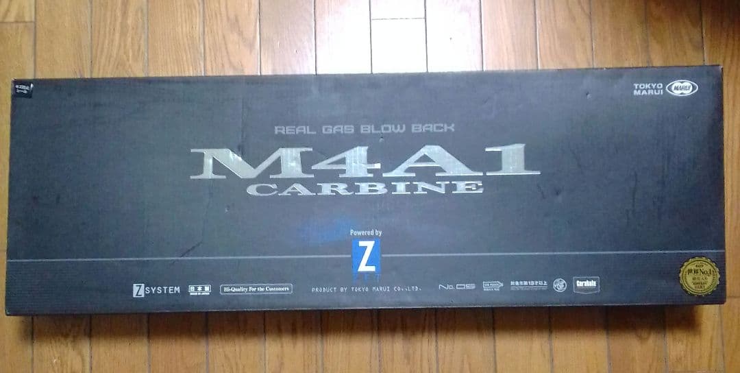 ウーパーイーツ様、お取り置き商品