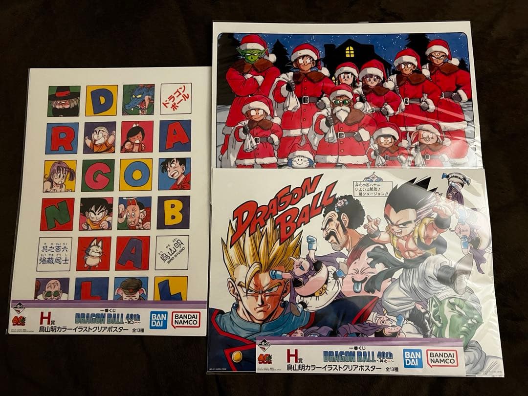 一番くじ DRAGON BALL 40th 其之一 H賞 ポスター10種セット