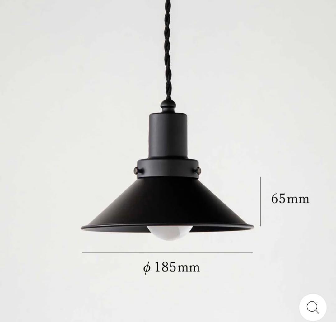 【極美品】KANADEMONO ペンダントライト マットブラックPDL-609