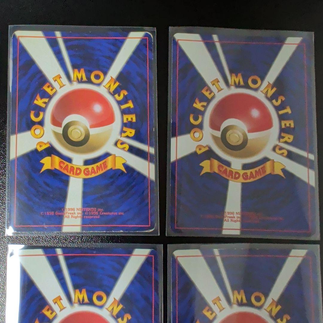 旧裏　ポケモンカード 化石シリーズセット