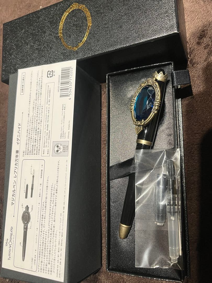 ツイステ　ツイステッドワンダーランド　万年筆　イデア　抽選　アニプレックス