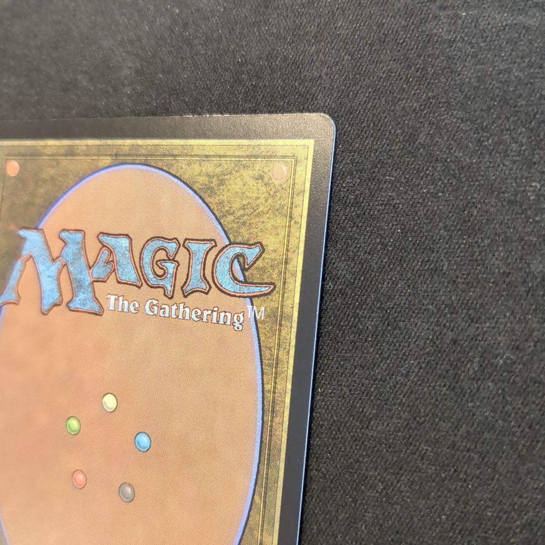 MTG 防御の光網 MPS 英語版 Foil